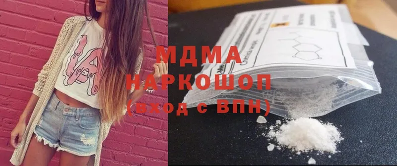 MDMA молли  OMG онион  Новороссийск 